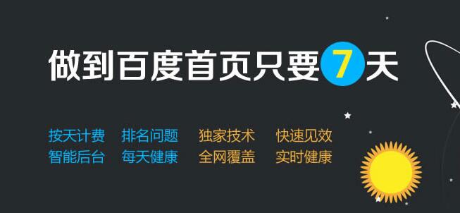 上海网站建设之如何做网站内容策划(图1)